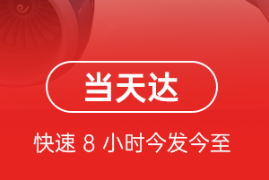 湘西边城机场物流航空货运公司【机场
