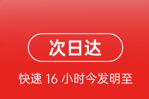 湘西边城机场物流航空货运 航空货运