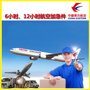 湘西边城机场物流公司谈空运的四大作用是什么